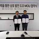 우원기술본사 이미지