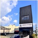 하나풋살장