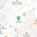 다비치 히어링 만촌점 이미지