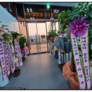 유강산업(주)