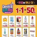 이마트24플렉스 이미지