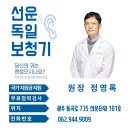 선운독일보청기 이미지