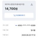 Re: 32.(결산) 28년 후ㅡ2025,06,20(금) 6월19일 개봉 작 이미지