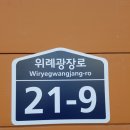 위례신한공인중개사사무소 이미지