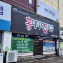 천안아산가구단지;홍대디자인가구