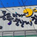 중앙시장 이미지