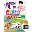 지엠컴퍼니