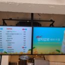 팔공티강화점
