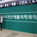 참재활의학과의원 이미지