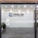 주식회사 대성디자인