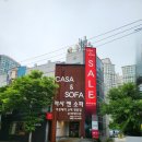 세종가구디오까사 | 대구가구 쇼파 식탁 침대 많은 매장 까사엔소파