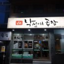 GS25포항이동 이미지