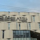 금정IC(기장)