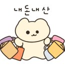 굴룽굴룽라탄작업실 이미지
