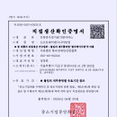 업엔지니어링 이미지