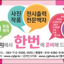 포항불빛축제 전국사진 촬영대회 이미지