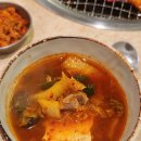 사랑 | [부산 부전동] 웨이팅 이유 알겠던 서면 고기 맛집🐖 돼지 나무 사랑 걸렸네 후기