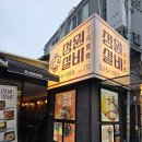 명륜로L 이미지