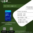 씨엔에스팜 이미지