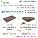 합성목재 데크 장점을 잘 살린 광주 전원주택 야외수영장 시공 후기 이미지