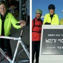 남한강자전거길 10 이미지