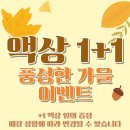 군산 전자담배 라미야 이미지