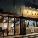 서울호떡 이미지