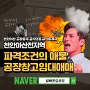 성환클린 이미지