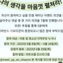 오름미트 이미지