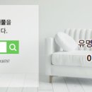 진성 공인중개사사무소 이미지