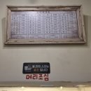 브라운돈까스 인천학익점 | 인천 학익동 돈까스 맛집 치즈가 끝없이 늘어나는 브라운돈까스 인천학익점