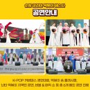 명장떡볶이
