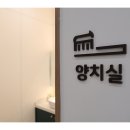 필립치과의원 네이버블로그