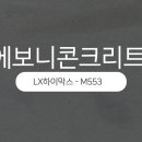 굿본재활의학과의원 이미지