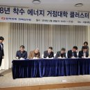 경희에너지 이미지