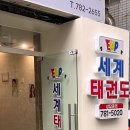 EMP 줄넘기 클럽 이미지