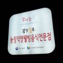 봉강별곡 이미지