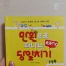 마야잡화점