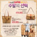 데이즈슈퍼 이미지