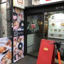 매우매오강남역