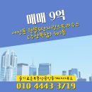 슬기로운공인중개사사무소 이미지