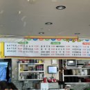 수원 야장 삼겹살 맛집 얼씨구절씨구 추천