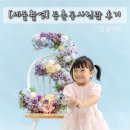 [세돌촬영] 등촌동사진관 후기