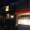 앤유뷰띠끄