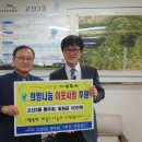 고산3동행정복지센터 이미지