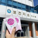 다사읍보건지소 이미지