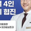 배치과의원 이미지