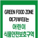 남원식품 - 69490 | 남원식품