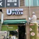 파스타제작소 평택안중점 | 평택 안중맛집 유노피자 안중점 피자 파스타 후기
