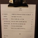 오란다 돈까스 이미지